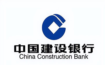 莆田建设银行信用贷款需要什么条件？建行信贷办理流程和注意事项！